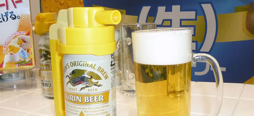 Beer Head Dispenser photo