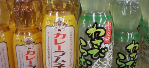 Curry and Wasabi Ramune photo