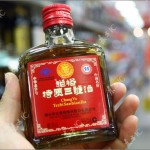 Three-Penis Liquor Contains Dog, Deer and Seal Parts to Boost Vitality photo