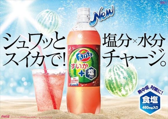 New Watermelon Salty Fanta protect drinkers from summer heatstroke photo