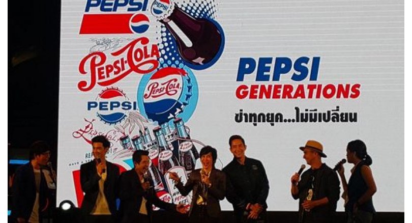 Pepsi Rolls Back The Years photo