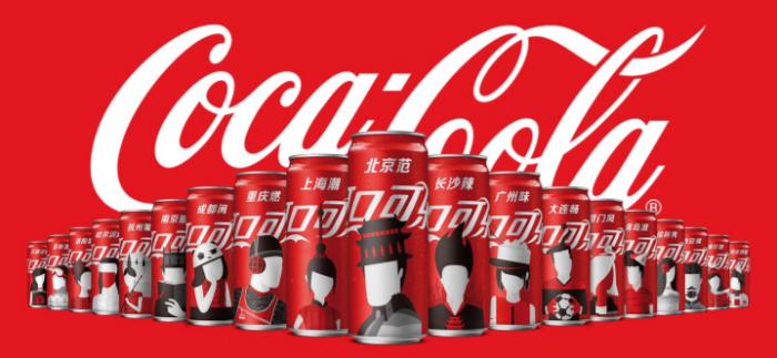 Coca-cola Brings Augmented Reality To China City Can Series photo