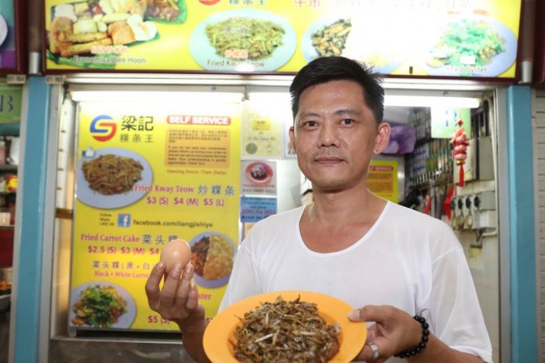 Bring Your Own Egg To This Hawker Stall And Get Char Kway Teow For 50 Cents On National Day, photo