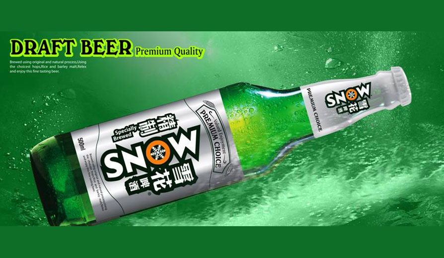 The most popular beer in the world is Snow, a Chinese beer brand photo