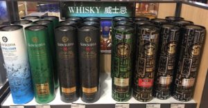 Loch Lomond Group Makes Debut With China Duty Free Group photo