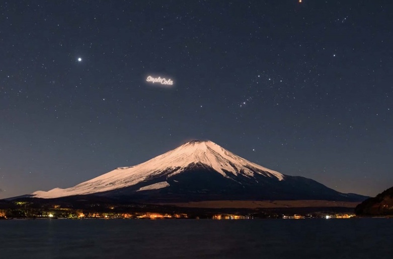 Pepsico Partnered With A Russian Start-up To Test Orbiting Billboards photo