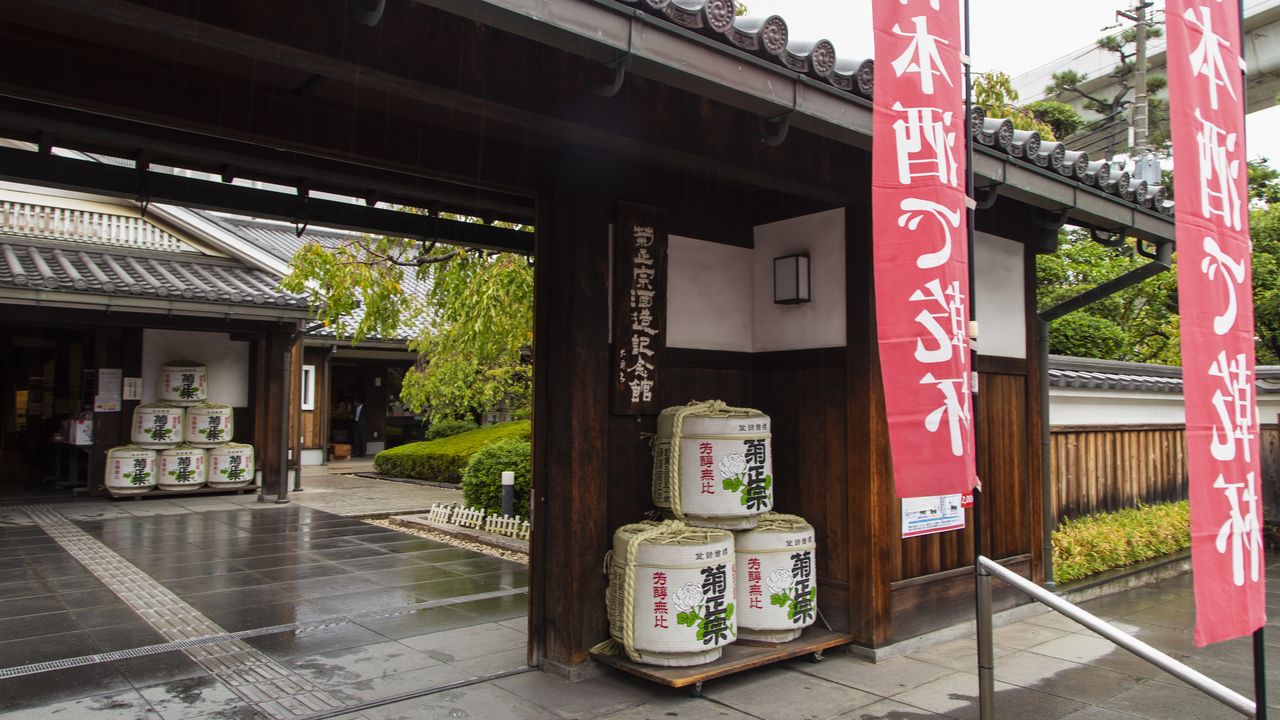 Exploring The Sake Breweries Of Nada photo